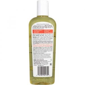 moisturizing body oil 1 compressed 2