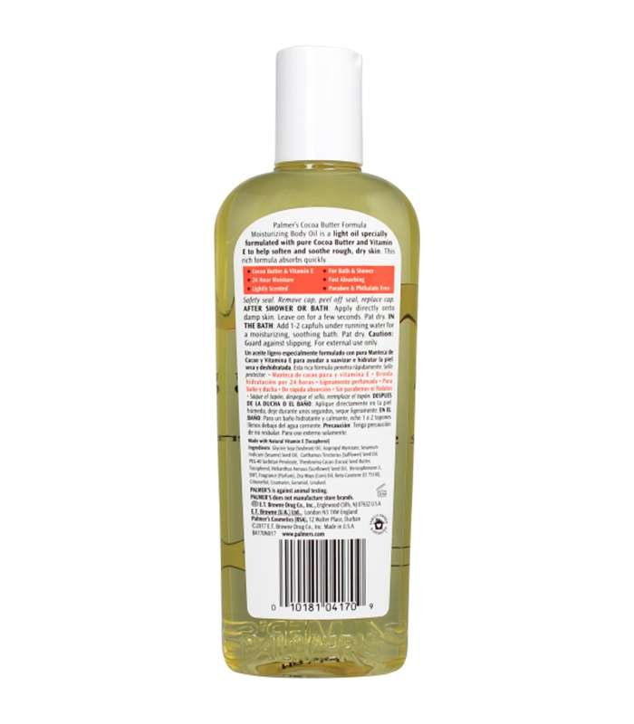 moisturizing body oil 1 compressed 2 moisturizing body oil 1 compressed 2